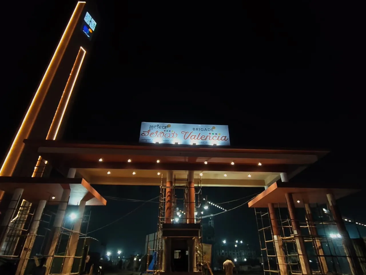 Project Progress Photographs Entry Portal